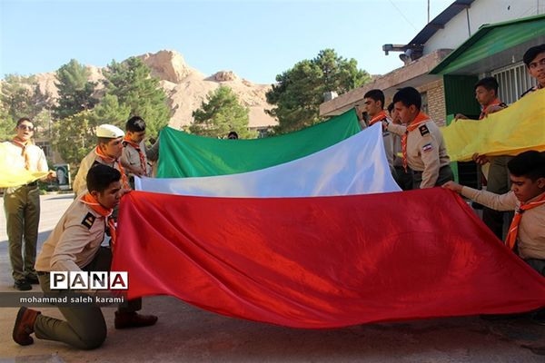 اعزام پیشتازان پسر به اردوی ملی