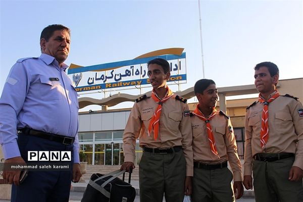 اعزام پیشتازان پسر به اردوی ملی