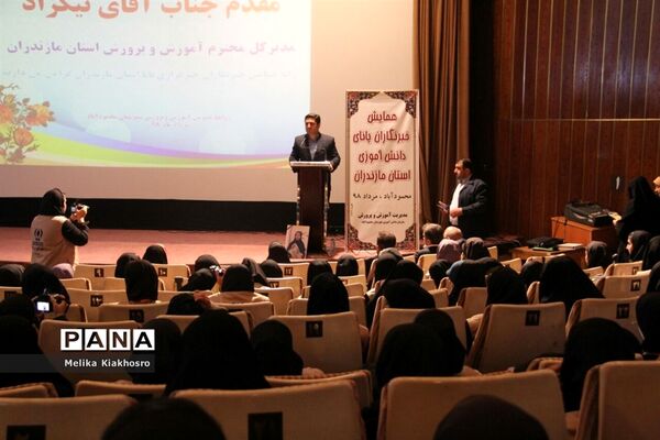 همایش تجلیل از دانش‌آموزان خبرنگار مازندران