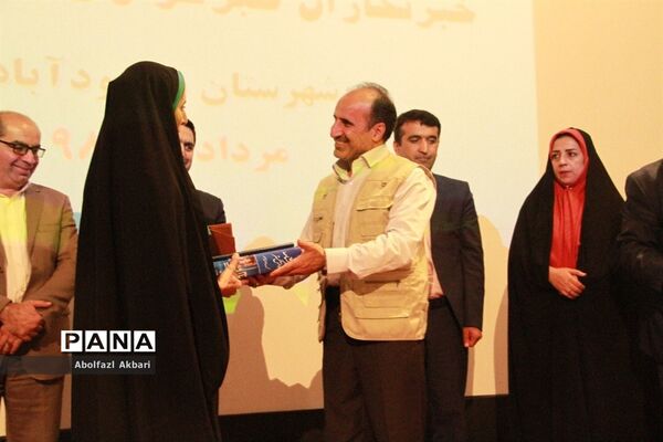همایش تجلیل از دانش‌آموزان خبرنگار مازندران