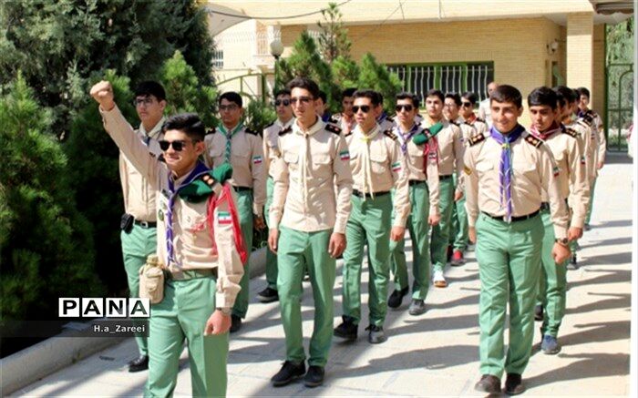 اردوی تکمیلی پیشتازان پسر اصفهان