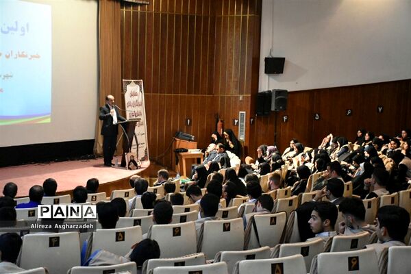 همایش تجلیل از دانش‌آموزان خبرنگار مازندران-۲
