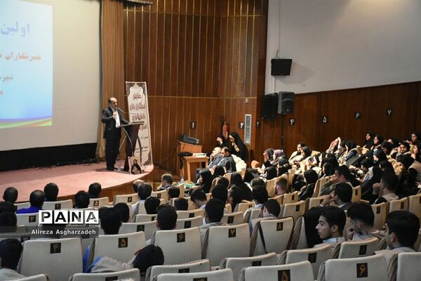 همایش تجلیل از دانش‌آموزان خبرنگار مازندران-۲
