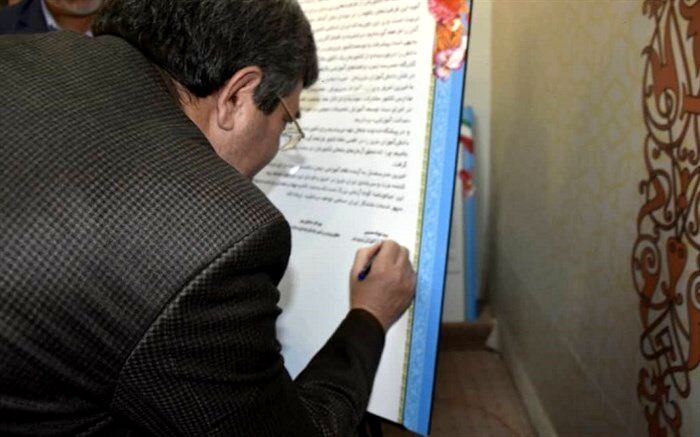 «میثاق‌نامه خدمت ماندگار» برای حذف مدارس خشتی و گلی سیستان‌وبلوچستان امضا شد