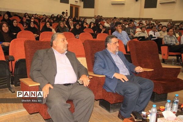 گردهمایی مدیران سه دوره تحصیلی دولتی، و غیر دولتی شهرستان بوشهر