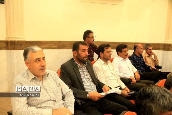 گردهمایی مدیران سه دوره تحصیلی دولتی، و غیر دولتی شهرستان بوشهر