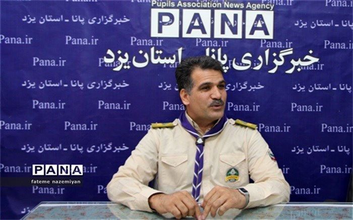 کسب 5 پرچم افتخار توسط دانش‌آموزان پیشتاز استان یزد