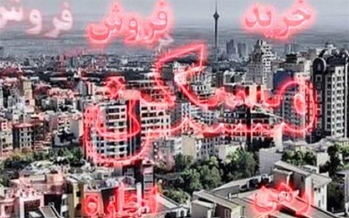 پیش‌بینی کاهش  30 درصدی اجاره‌‌بها در شهریورنسبت به خرداد