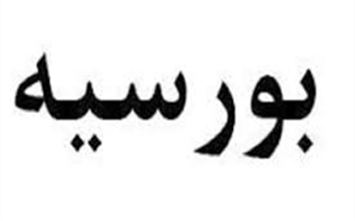 عارف: انتظار داریم وزیر علوم خیلی جدی به پرونده بورسیه‌ها ورود کند