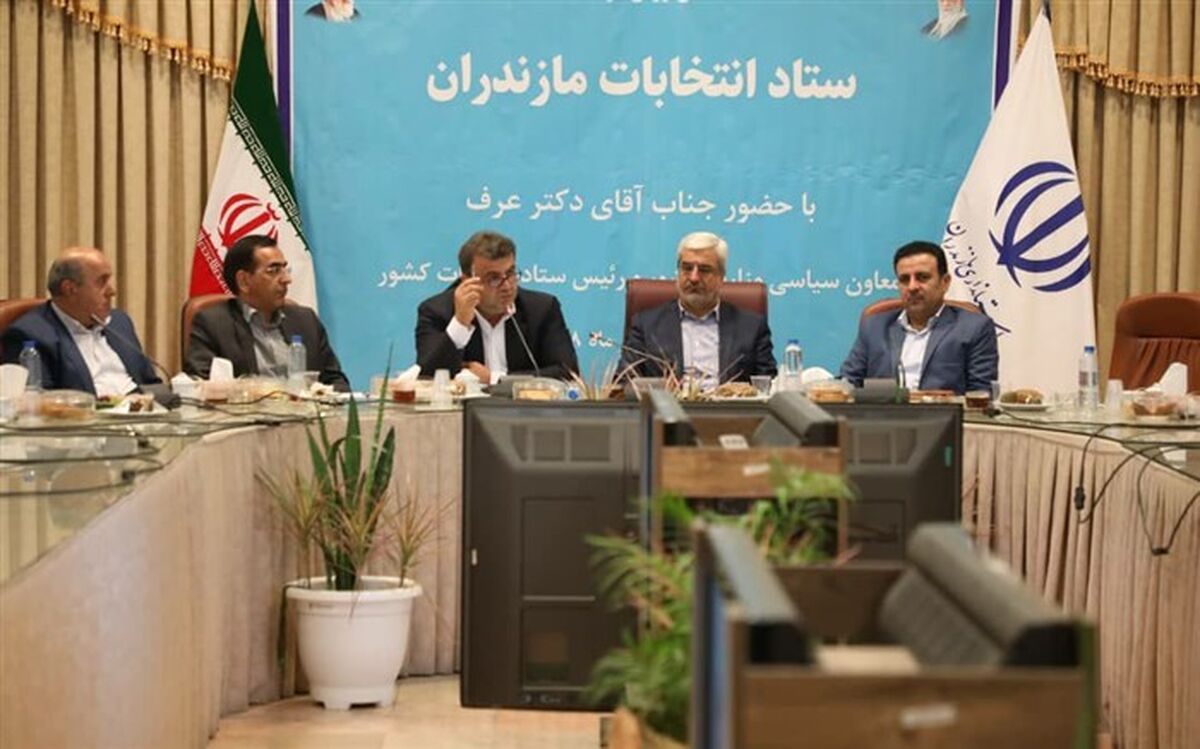 استاندار مازندران: با تبلیغات زودهنگام انتخابات برخورد قانونی شود