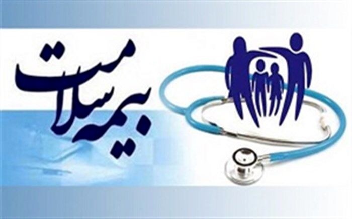 افراد فاقد پوشش بیمه‌ درمانی، به دفاتر پیشخوان مراجعه کنند