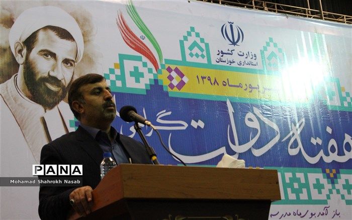 استان خوزستان در سه سال اخیر در شرایط بحرانی مدیریت شده است