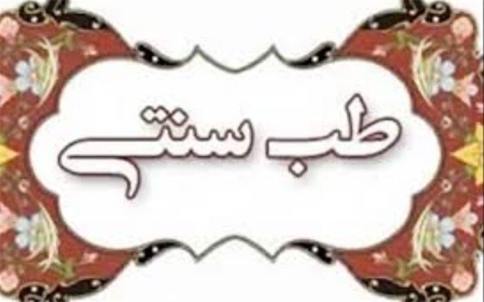 چه کنیم تا جوان بمانیم؟