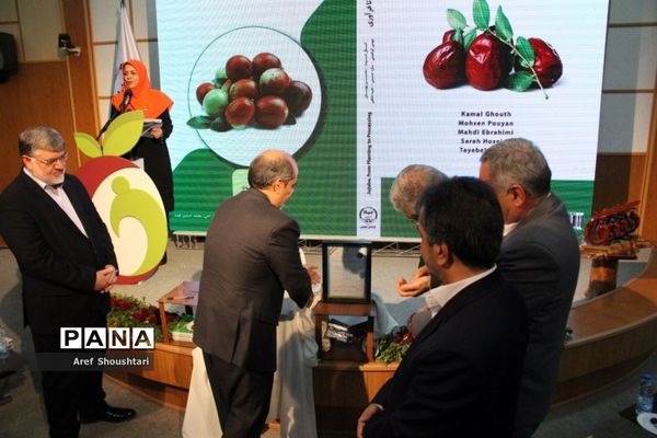 اولین همایش ملی عناب در بیرجند