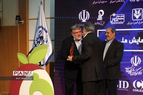 اولین همایش ملی عناب در بیرجند