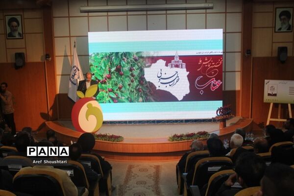 اولین همایش ملی عناب در بیرجند