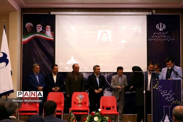 اختتامیه پانزدهمین جشنواره کشوری الگوهای تدریس برتر درس شیمی