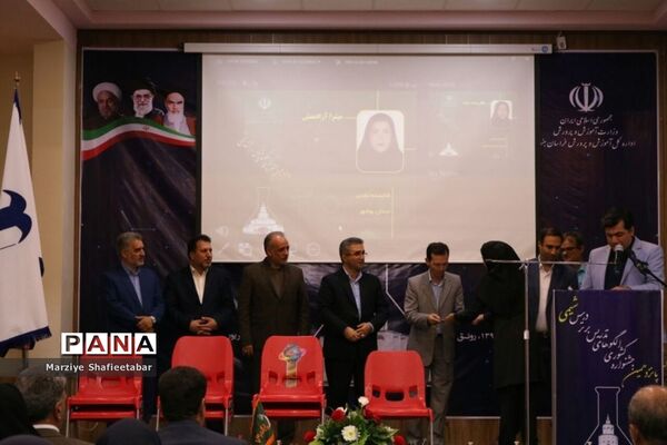 اختتامیه پانزدهمین جشنواره کشوری الگوهای تدریس برتر درس شیمی