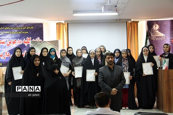 تقدیر ازدانش‌آموزان برترکارگاه مهارت‌های تفکرخلاق درشهرری