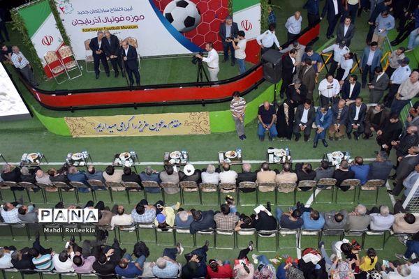 افتتاح ساختمان جدید اولین موزه تخصصی فوتبال ایران در تبریز‎