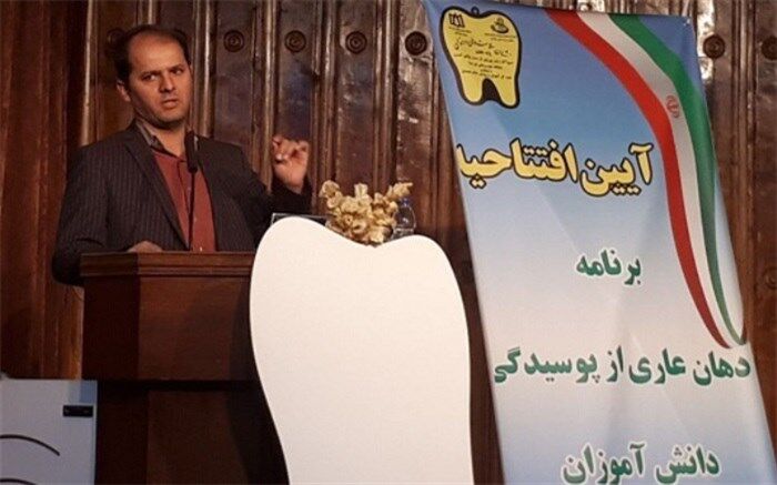 آغاز اجرای برنامه "دهان عاری از پوسیدگی" در استان همدان