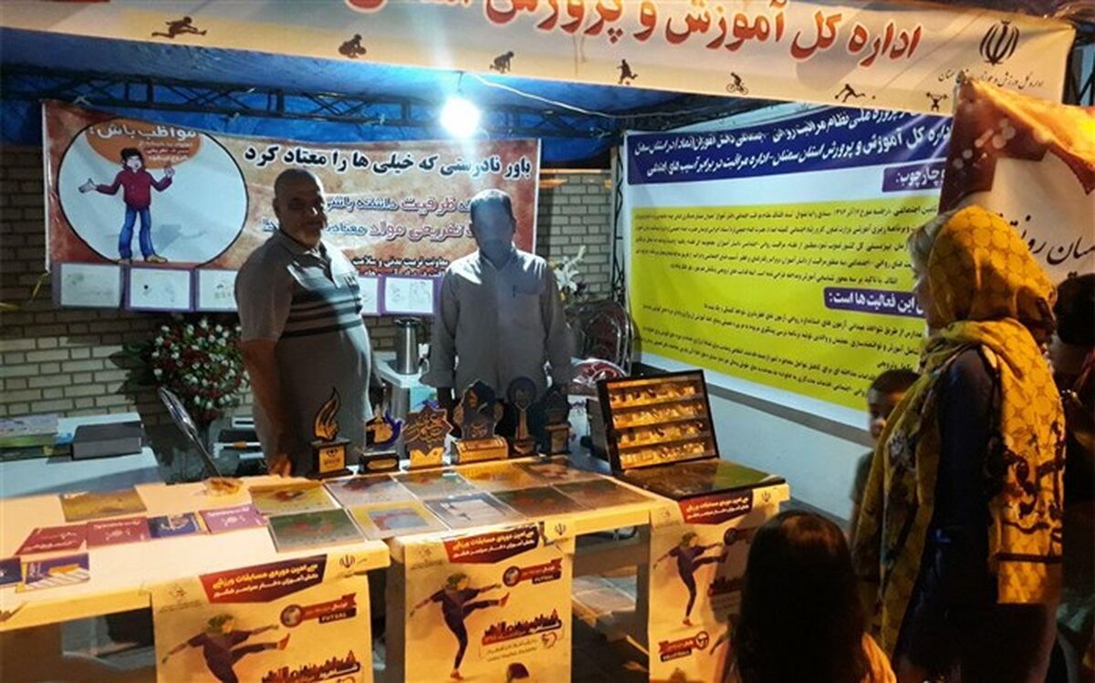 مشارکت اداره کل آموزش و پرورش و سازمان دانش آموزی استان سمنان در نمایشگاه هفته دولت