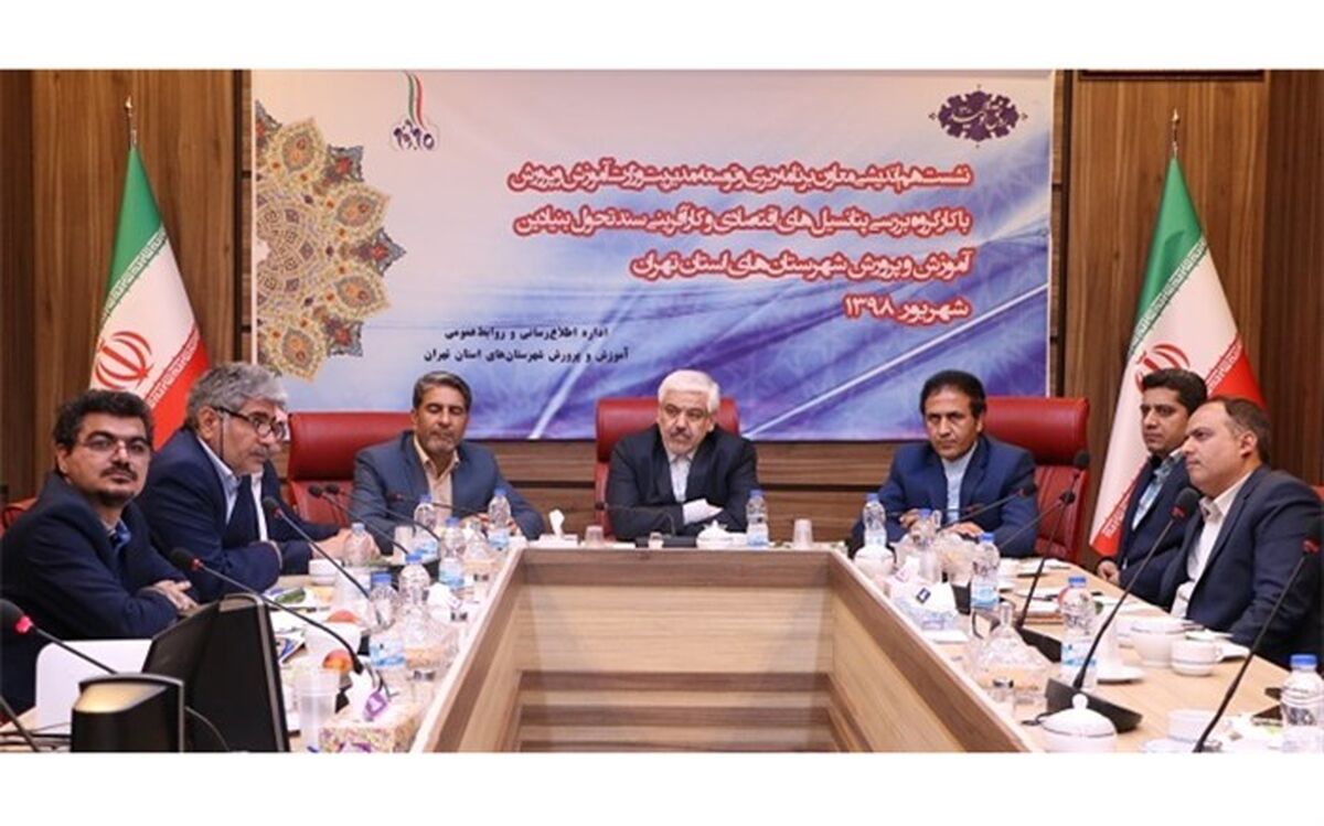 اللهیار ترکمن: آموزش و پرورش از لحاظ امکانات فقیر نیست