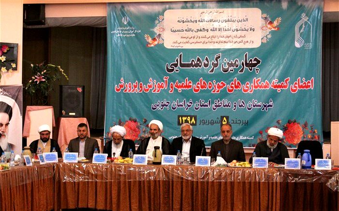 شناسایی نیازهای دانش آموز ، ضامن اجرای بهتر تبلیغ دین