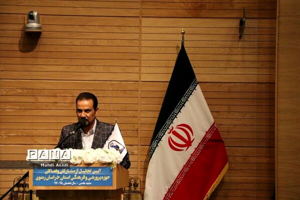 آیین تجلیل از ستارگان و فعالان حوزه پرورشی و فرهنگی خراسان رضوی