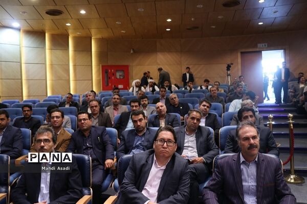 آیین تجلیل از ستارگان و فعالان حوزه پرورشی و فرهنگی خراسان رضوی