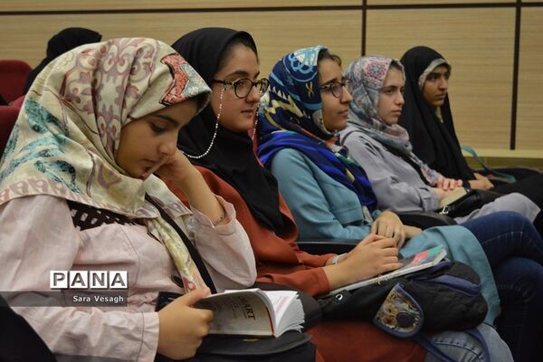 آیین افتتاحیه بیست و پنجمین کنگره قرآن کریم دانش‌آموزان سمپاد