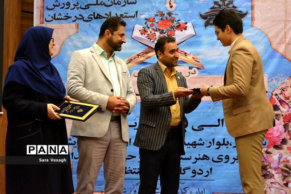 آیین تجلیل از برگزیدگان بیست و پنجمین کنگره قرآن کریم دانش‌آموزان سمپاد