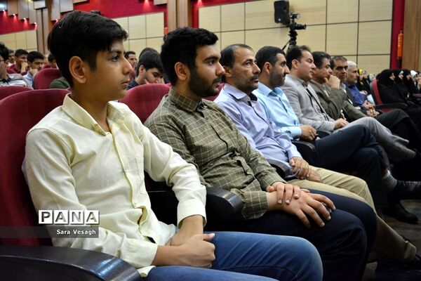 آیین تجلیل از برگزیدگان بیست و پنجمین کنگره قرآن کریم دانش‌آموزان سمپاد