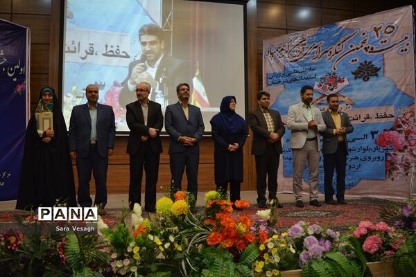 اولین جشنواره تجلیل از ستارگان دانش‌آموز سمپاد کشور