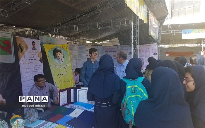 نمایشگاه دستاوردهای پژوهشی و تحقیقاتی دانش آموزی کشور برگزار شد