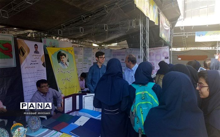 نمایشگاه دستاوردهای پژوهشی و تحقیقاتی دانش آموزی کشور برگزار شد