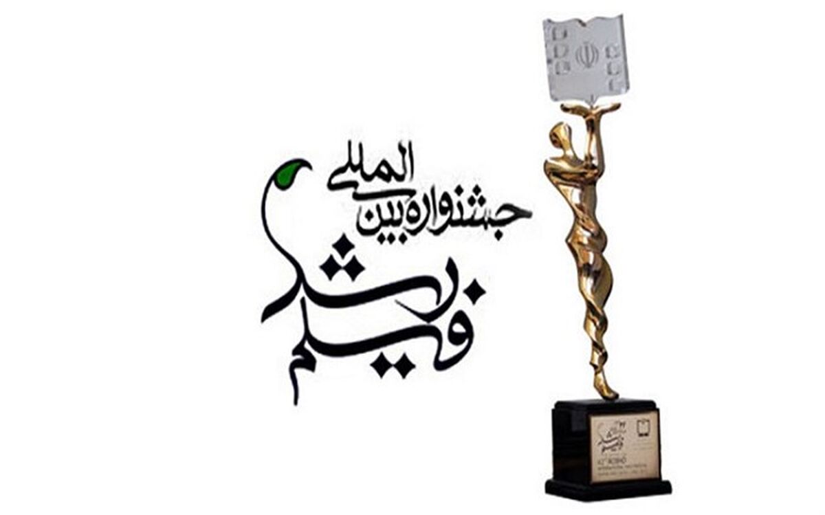 نخستین هم‌اندیشی «درآستانه پنجاه سالگی» جشنواره رشد؛ فردا در موزه سینما