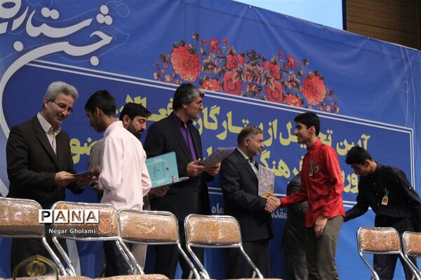 آیین تجلیل از ستارگان مسابقات و فعالان حوزه پرورشی استان خراسان رضوی_۲