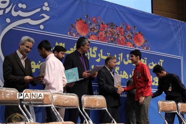 آیین تجلیل از ستارگان مسابقات و فعالان حوزه پرورشی استان خراسان رضوی_۲
