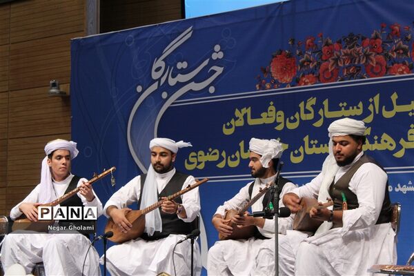 آیین تجلیل از ستارگان مسابقات و فعالان حوزه پرورشی استان خراسان رضوی_۲