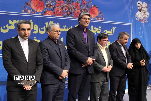 آیین تجلیل از ستارگان مسابقات و فعالان حوزه پرورشی استان خراسان رضوی_۲