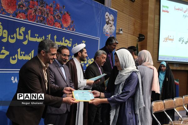 آیین تجلیل از ستارگان مسابقات و فعالان حوزه پرورشی استان خراسان رضوی_۲