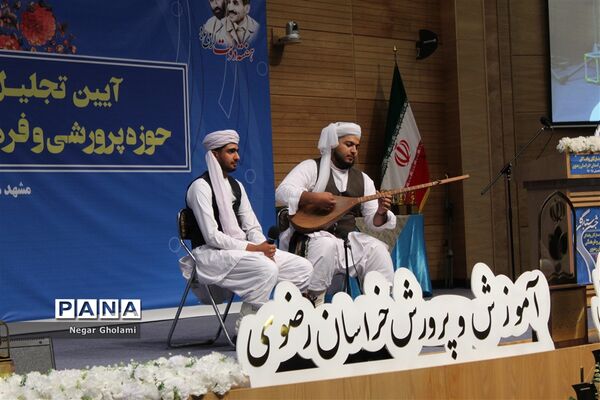 آیین تجلیل از ستارگان مسابقات و فعالان حوزه پرورشی استان خراسان رضوی_۲