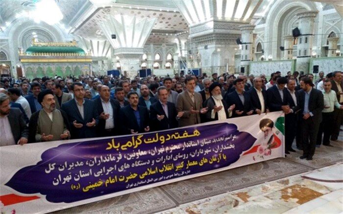 استاندار تهران:درسال رونق تولید ودرجهت ارتقاء خدمات بی منت وافزایش  اشتغال ازهیچ کوششی فروگذار نخواهیم کرد