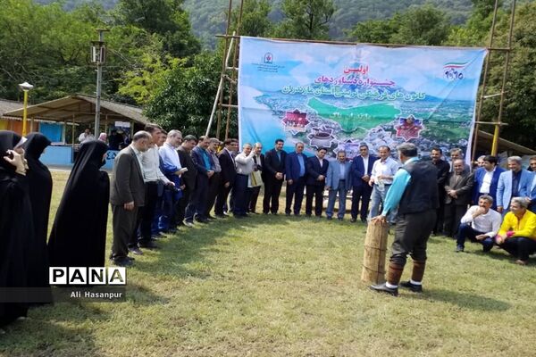 اولین جشنواره دستاوردهای کانون‌های فرهنگی تربیتی مازندران