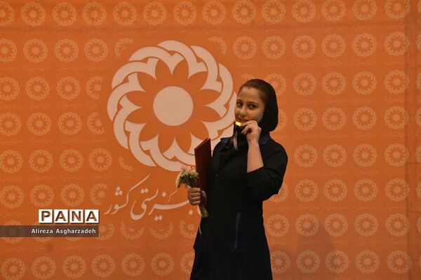 اختتامیه چهاردهمین دوره مسابقات فرهنگی ورزشی دختران مهر