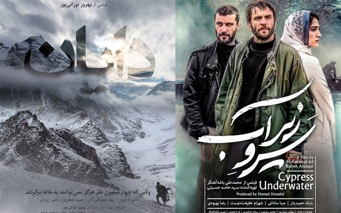 حضور «سرو زیر آب» و «دایان» از حوزه هنری در جشنواره بلغارستان