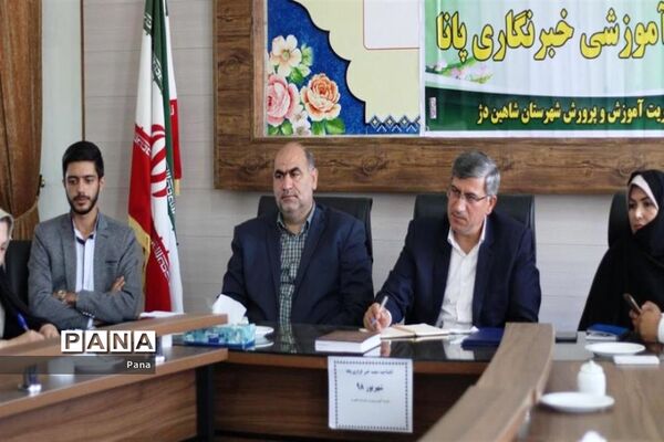 دوره آموزش خبرنگارى خبرگزارى پانا در شاهین دژ