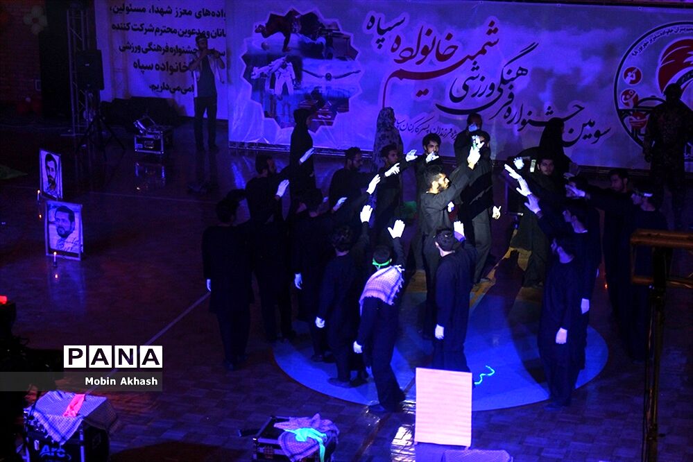 افتتاحیه سومین جشنواره فرهنگی ورزشی شمیم خانواده سپاه پاسداران انقلاب اسلامی
