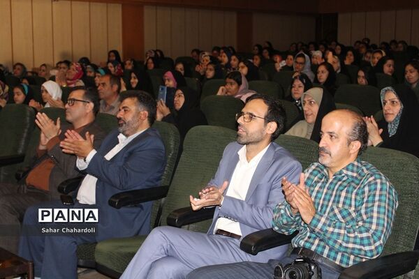 همایش تجلیل از برگزیدگان سی و هفتمین دوره مسابقات فرهنگی و هنری و نوزدهمین دوره مسابقات پرسش مهر